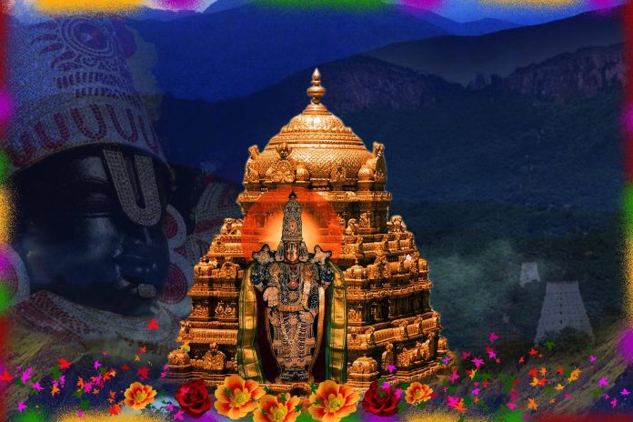 history of tirumala