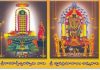 Sri Kalahasti Temple – Timings | Seva | Pooja srikalahasti temple