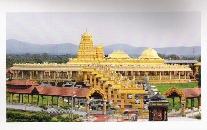 Naraini Golden Temple - Vellore Golden Temple Vellore