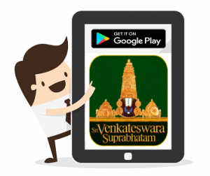 Suprabatham app