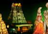 12 Types of Tirumala Darshan tirumala Darshan