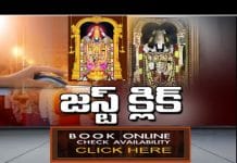 TTD Online Booking – Rooms, Darshan, Sevas ttd online booking