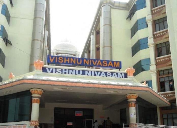 TTD VISHNU NIVASAM TTD Vishnu Nivasam