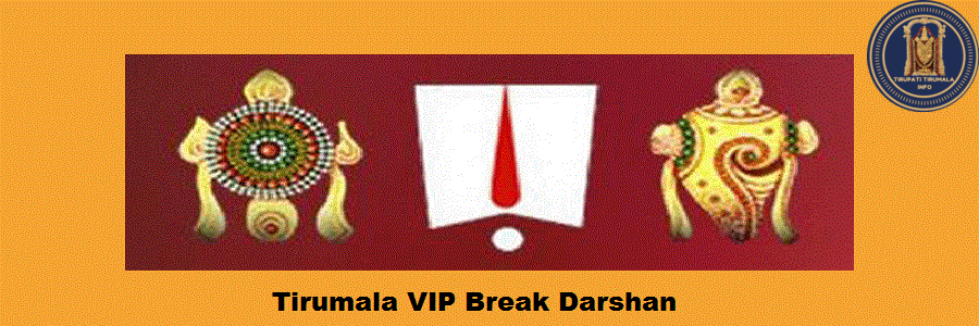 Tirumala VIP Break Darshan