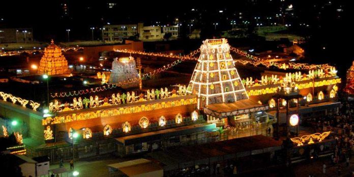 how to reach tirumala