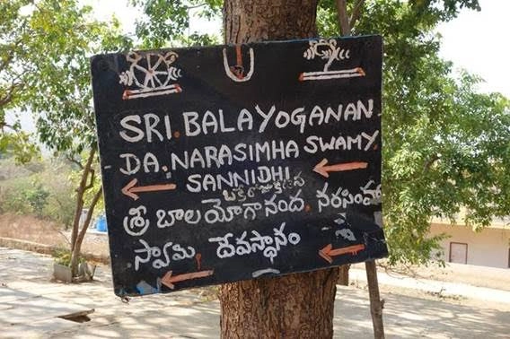 Next to Sri Yogananda Narasimha temple is Sri Bala Yogananda Narasimha temple