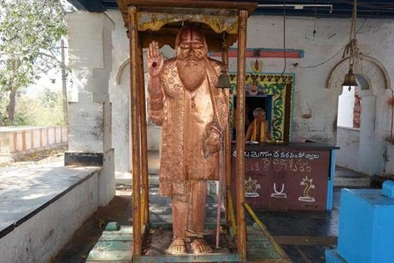 Sri Bala Yogananda Narasimha temple