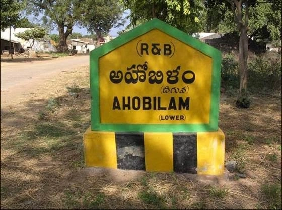 Sri Prahlada Varada Narasimha is in Lower Ahobilam
