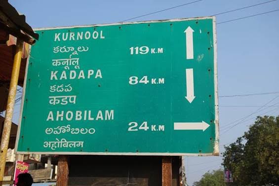 directions to ahobilam