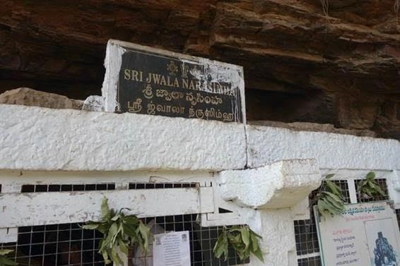 jwala narasimha swamy temple