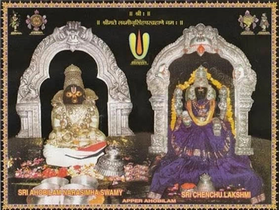 narasimha and chenchu lakshmi
