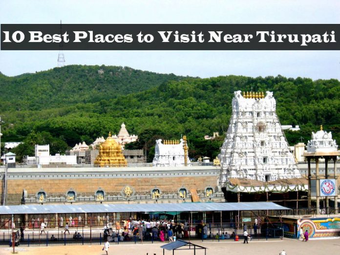 Best Places around Tirupati