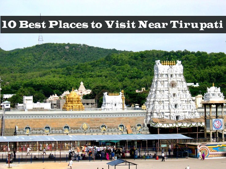 Best Places around Tirupati