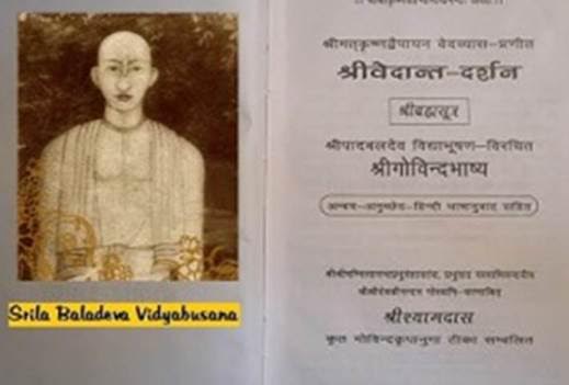 Govinda Bhashya of Srila Baladev Vidyabhushan