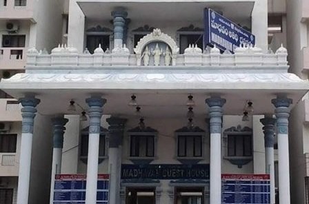 Madhavam Guest House Tirupati Tirupati Tirumala Info