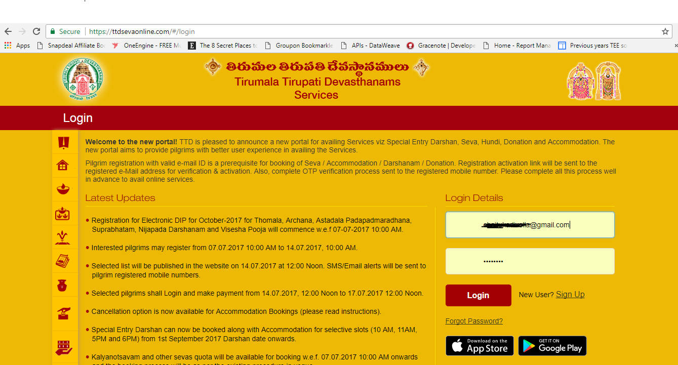 seva ticket online dip booking