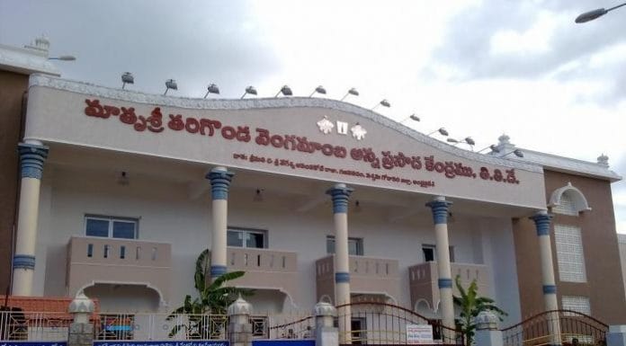 Sri Venkateswara Annaprasadam Trust – Tirumala Sri Venkateswara Annaprasadam Trust