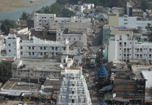 SriKalahasti Hotel Booking srikalahasti hotel booking