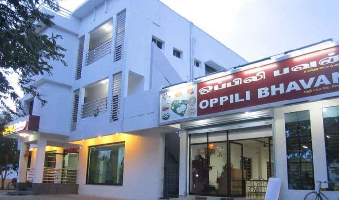 thirunageswaram hotel booking