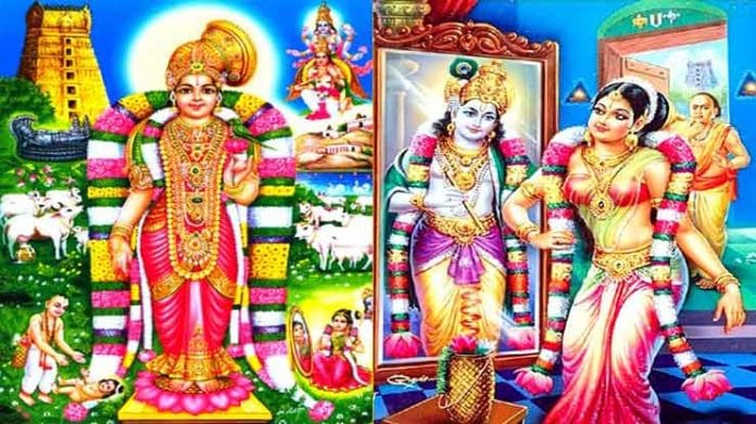 Thiruppavai At Tirumala Tiruppavai