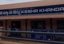 Srisailam Kalyanakatta srisailam kalyanakatta