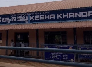 Srisailam Kalyanakatta srisailam kalyanakatta