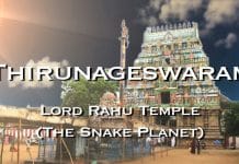 How To Reach Thirunageswaram Temple How To Reach Thirunageswaram Temple