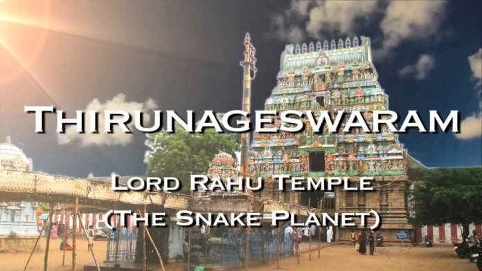 How To Reach Thirunageswaram Temple