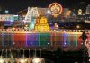 Vaikunta Ekadasi at Tirumala Vaikunta Ekadasi at Tirumala