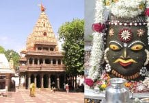 Sri Mahakaleshwar Temple – Ujjain mahakaleshwar temple ujjain