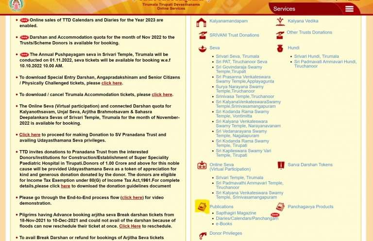 How to Buy 2023 TTD Calendar and Diary Online - Home Delivery Available