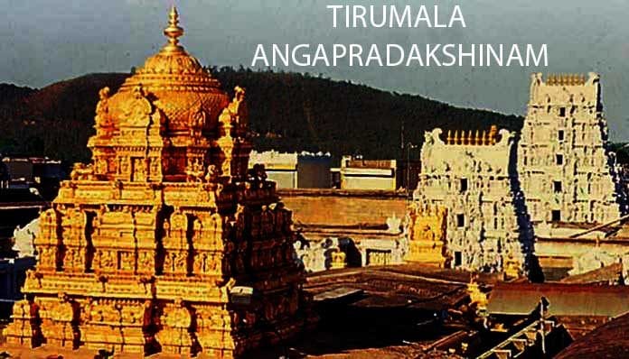 tirumala-angapradakshinam-tickets angapradakshinam-in-tirumala