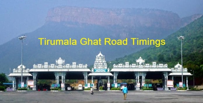 tirumala ghat road timings tirumala ghat road timings