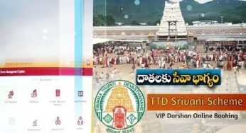 TTD Srivani Trust – VIP Break Darshan