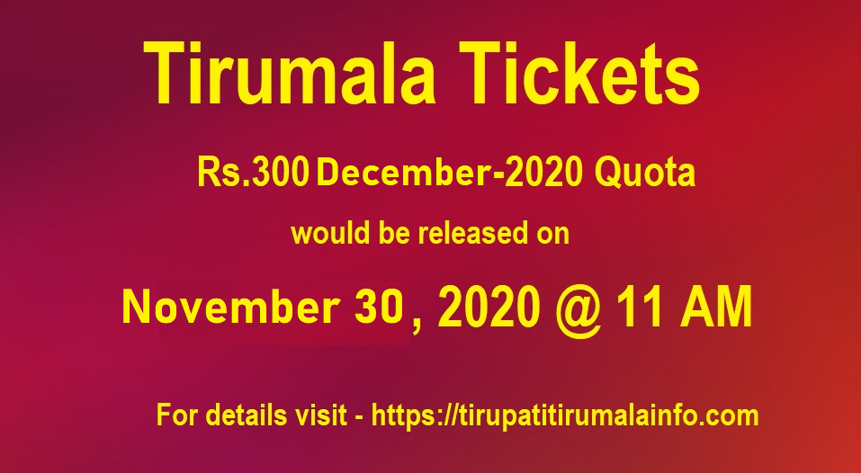 Rs 300 December Quota Darshan Tickets Release Timings