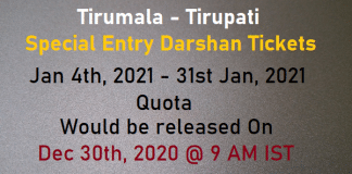 January Quota Tickets Release Date Archives Tirupati Tirumala Info