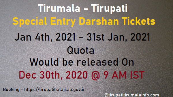 Rs 300 January 21 Quota Darshan Tickets Release Timings