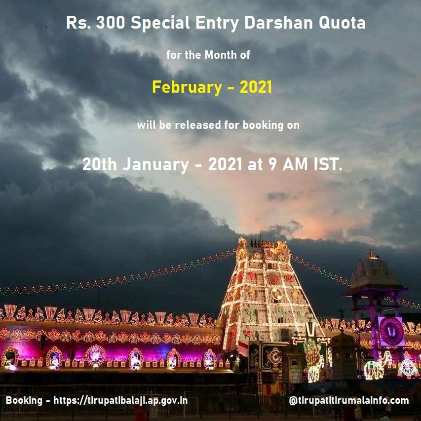 Rs 300 February 21 Quota Darshan Tickets Release Timings