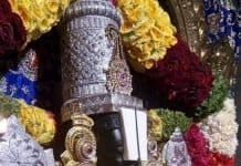 How to Book Online Virtual Seva At Tirumala? Virtual Seva At tirumala