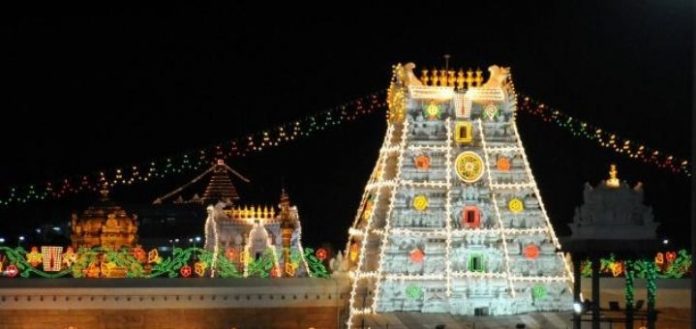 How to Book Room in Tirumala