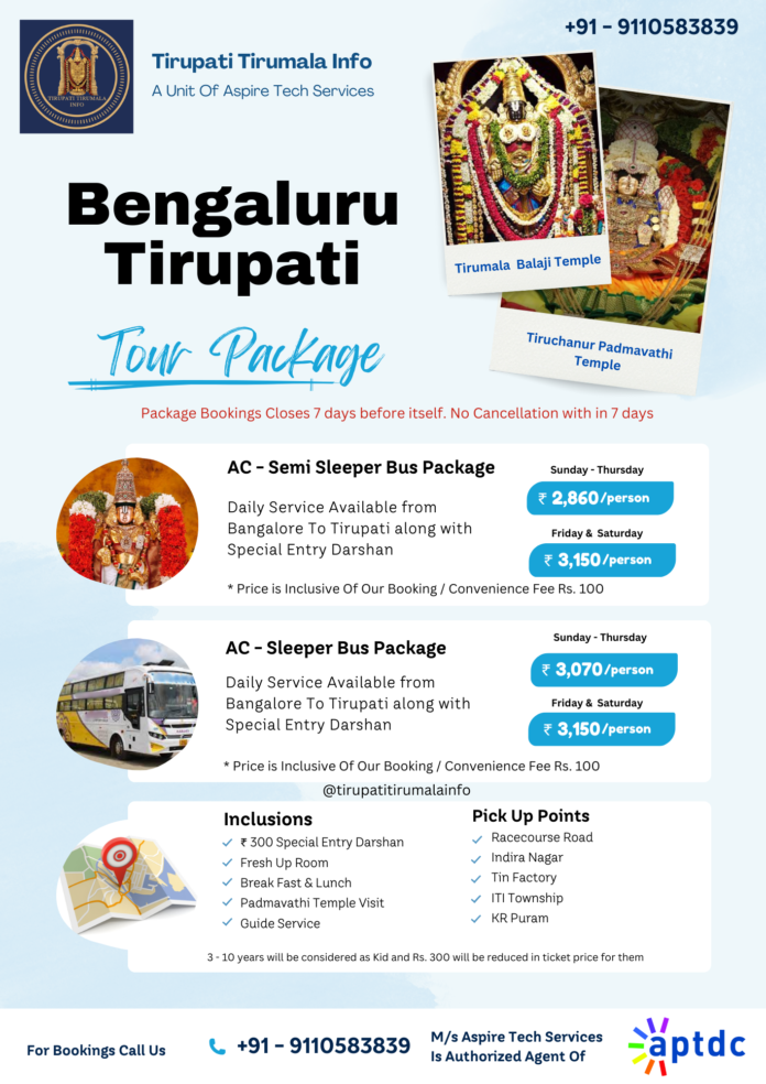 APTDC Tirupati Package From Bangalore