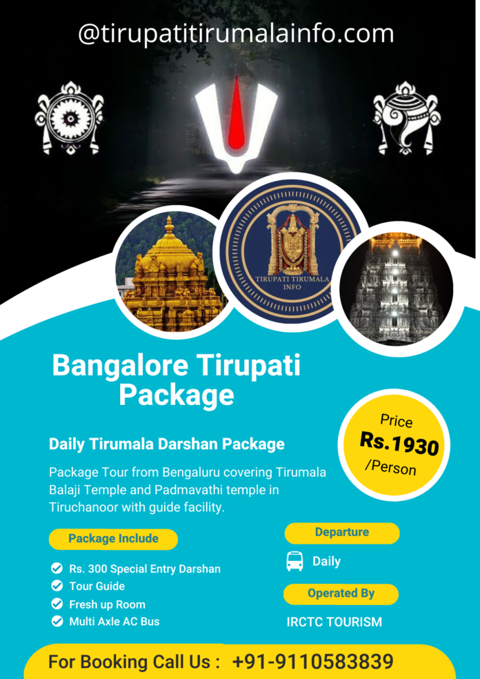 IRCTC Bangalore Tirupati Package Tour with Darshan