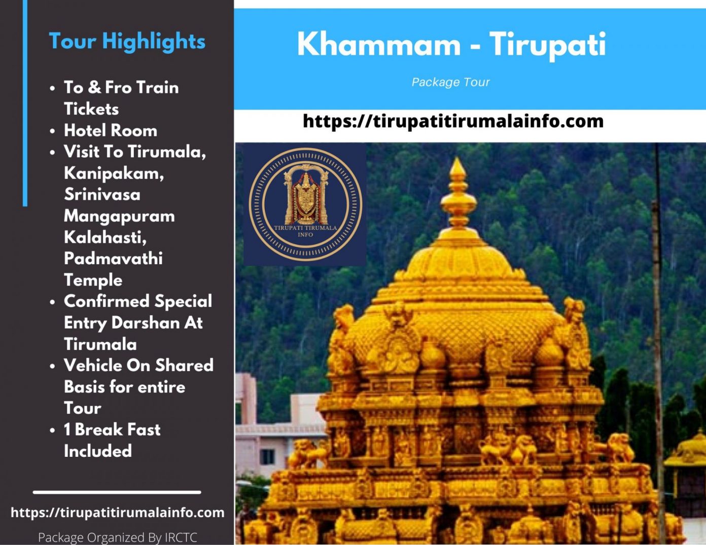 irctc tour packages for tirupati