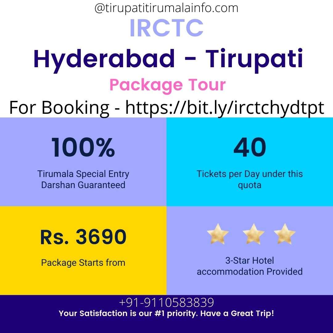 Tirupati Package From Hyderabad