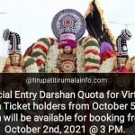Tirumala Oct 5 – Oct 16 SED Quota For Virtual Seva Tickets