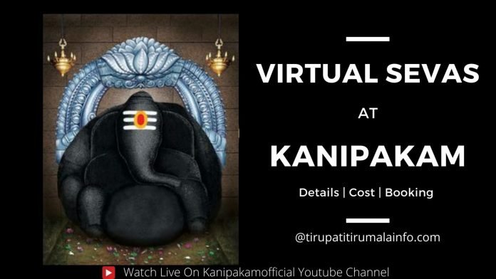 virtual sevas at kanipakam