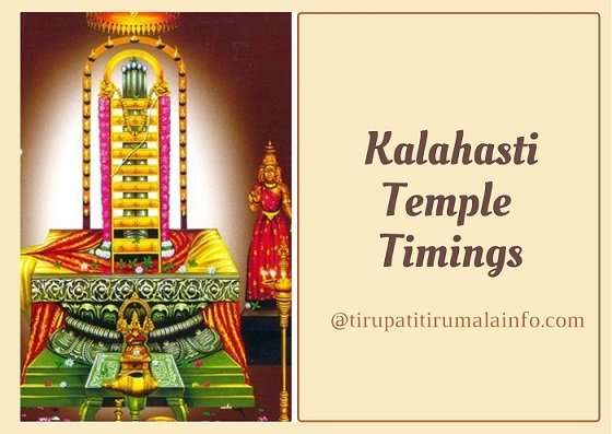 Sri Kalahasti Temple Timings