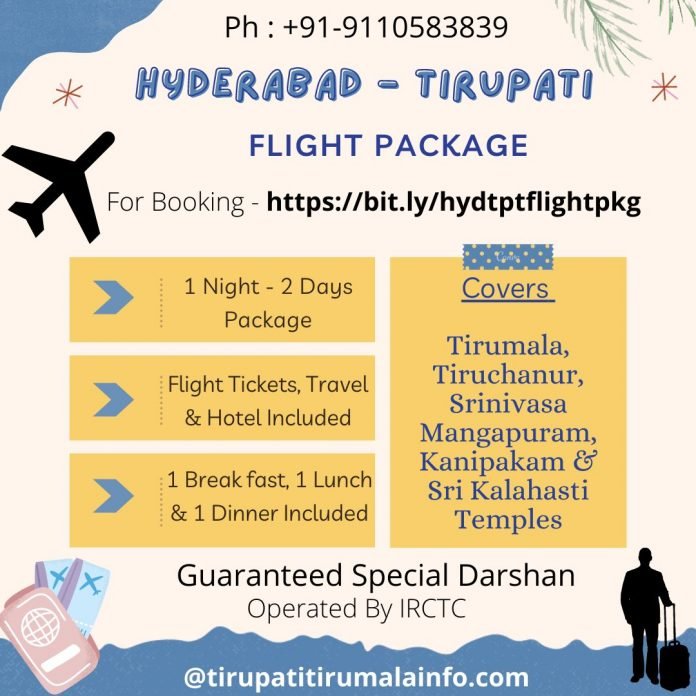 Hyderabad Tirupati Darshan Package By Flight