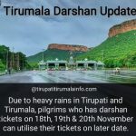 Tirumala Darshan Update For Nov 18 – 20