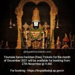 Tirumala Free Darshan Dec 2021 Quota and Rooms